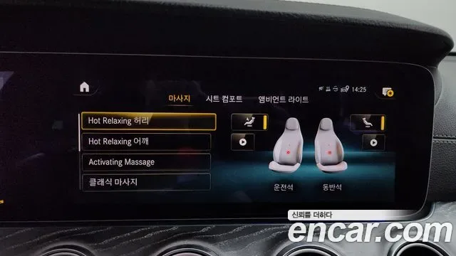 Mercedes-Benz E-Class E53 AMG 4MATIC+, миниатюра 12