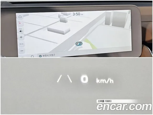 Hyundai Ioniq 5 Prestige, миниатюра 21