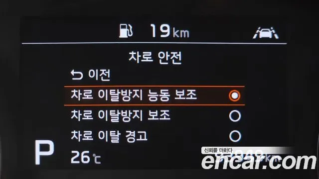 Kia Sportage бензин 2.0 2WD Prestige, миниатюра 18
