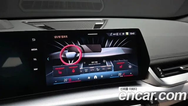 BMW X1 xDrive 20i M, миниатюра 4