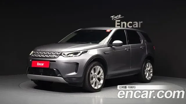Land Rover Discovery P250 SE, миниатюра 15