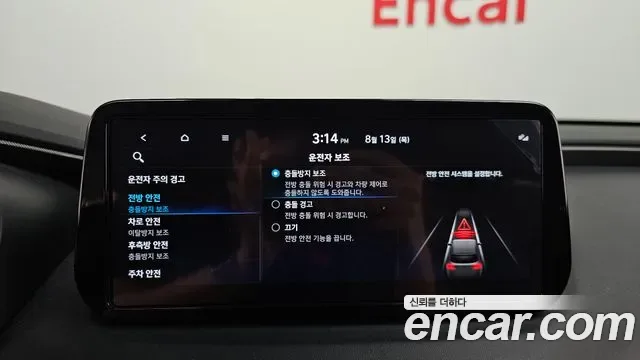 Hyundai Santa FE бензин 2.5T 2WD Prestige, миниатюра 17