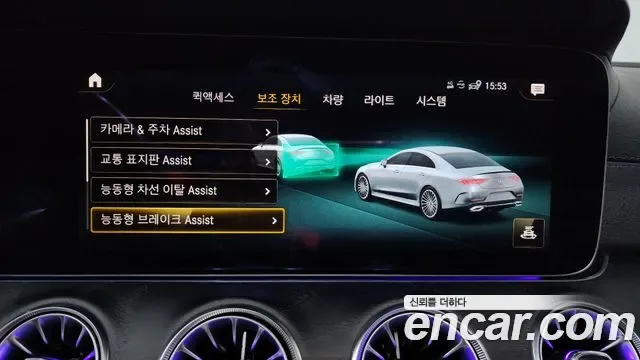 Mercedes-Benz CLS CLS300d 4MATIC, миниатюра 3
