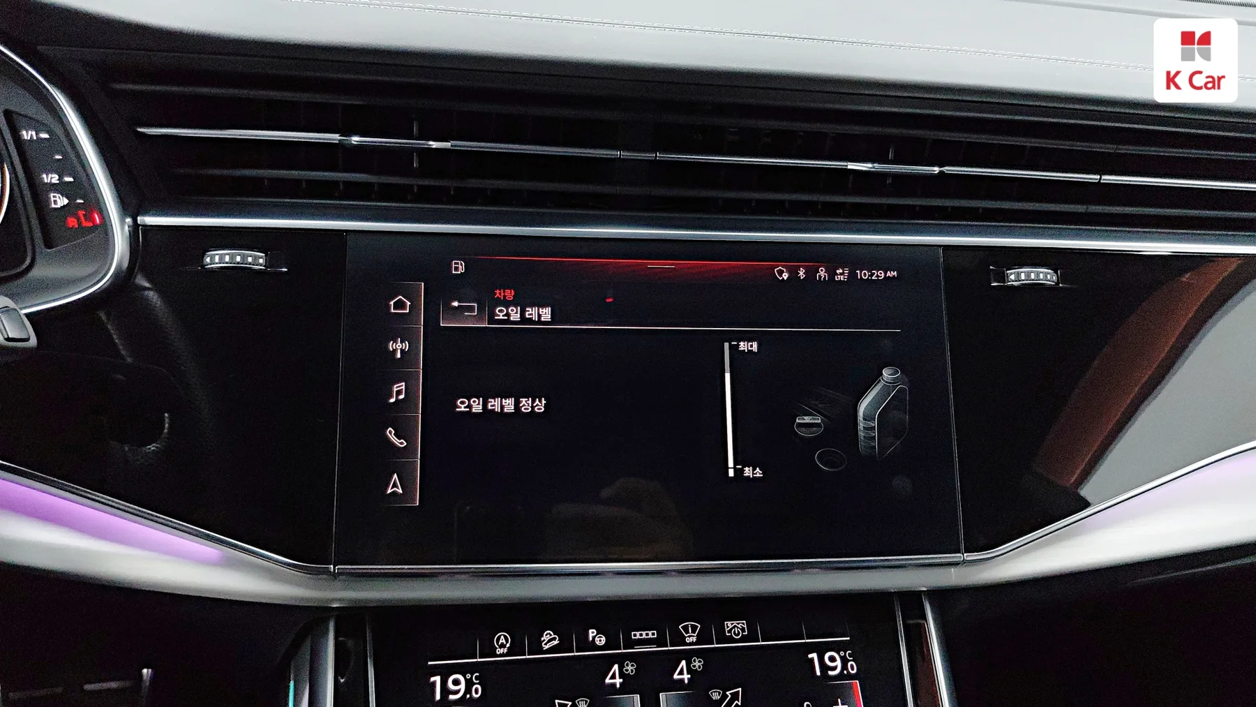 Audi Q8 бензин 4WD 55 TFSI Premium, миниатюра 26