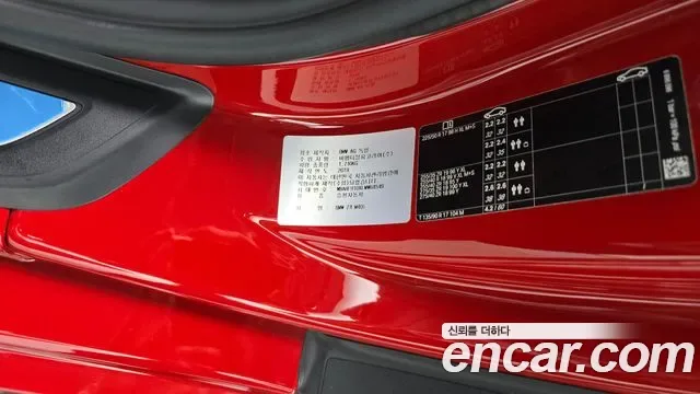 BMW Z4 M40i, миниатюра 10