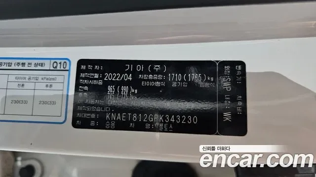 Kia Seltos бензин 1.6 Turbo 2WD Signature, миниатюра 20