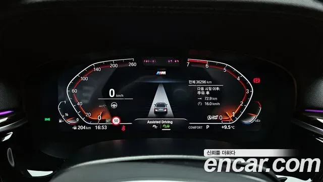 BMW 5 (G30) 520i M, миниатюра 4