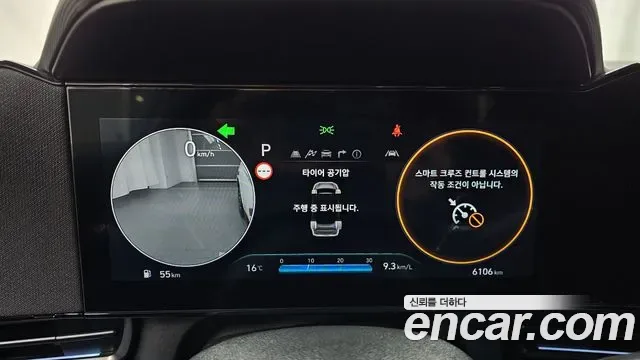 Hyundai Avante (CN7) 2.0 N, миниатюра 15