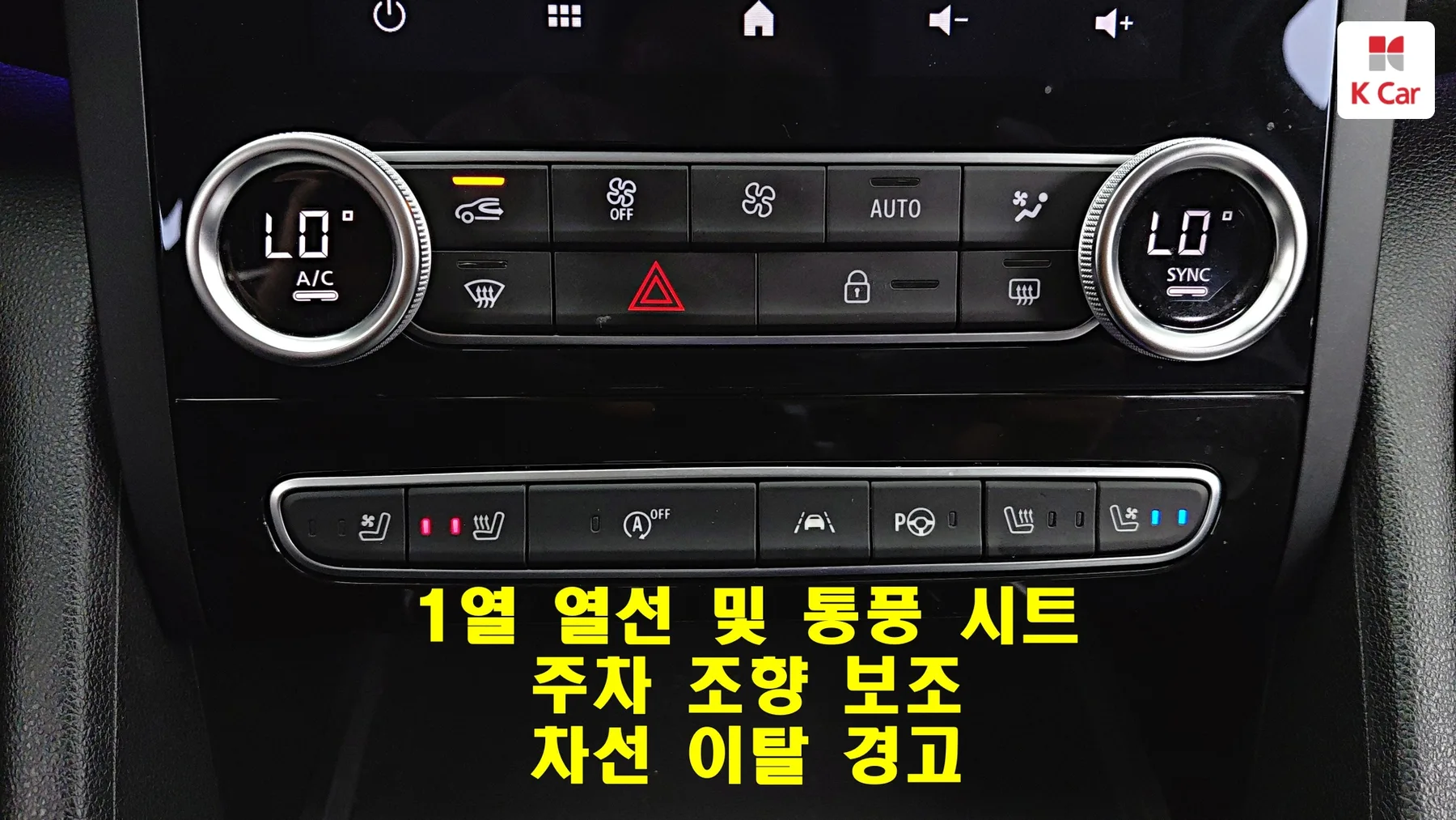 Renault SM6 бензин Turbo 1.3 RE, миниатюра 29