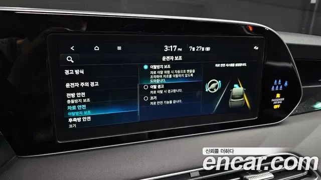 Hyundai Palisade дизель 2.2 2WD Calligraphy, миниатюра 18