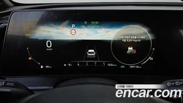 Kia Sportage Signature Gravity 2WD, миниатюра 9