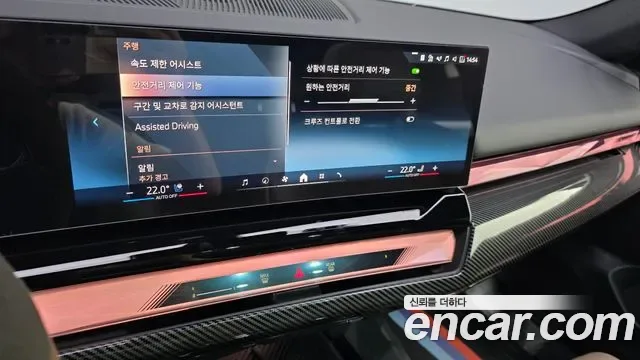BMW 5 (G60) 520i M, миниатюра 25