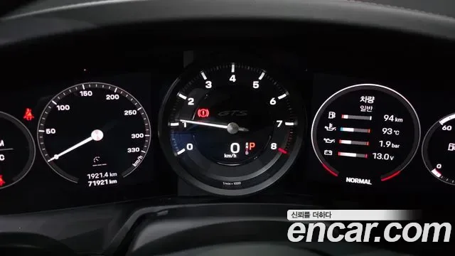 Porsche 911 4 GTS, миниатюра 15