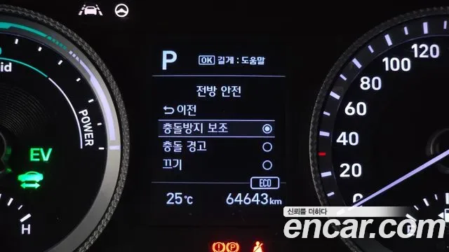 Hyundai Sonata Premium ( ), миниатюра 19