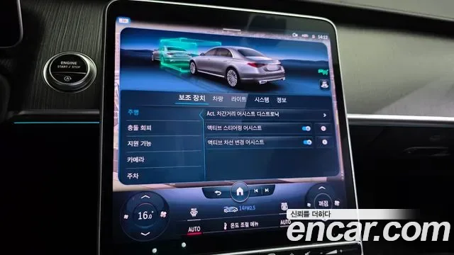 Mercedes-Benz S-Class S400 d 4MATIC, миниатюра 17