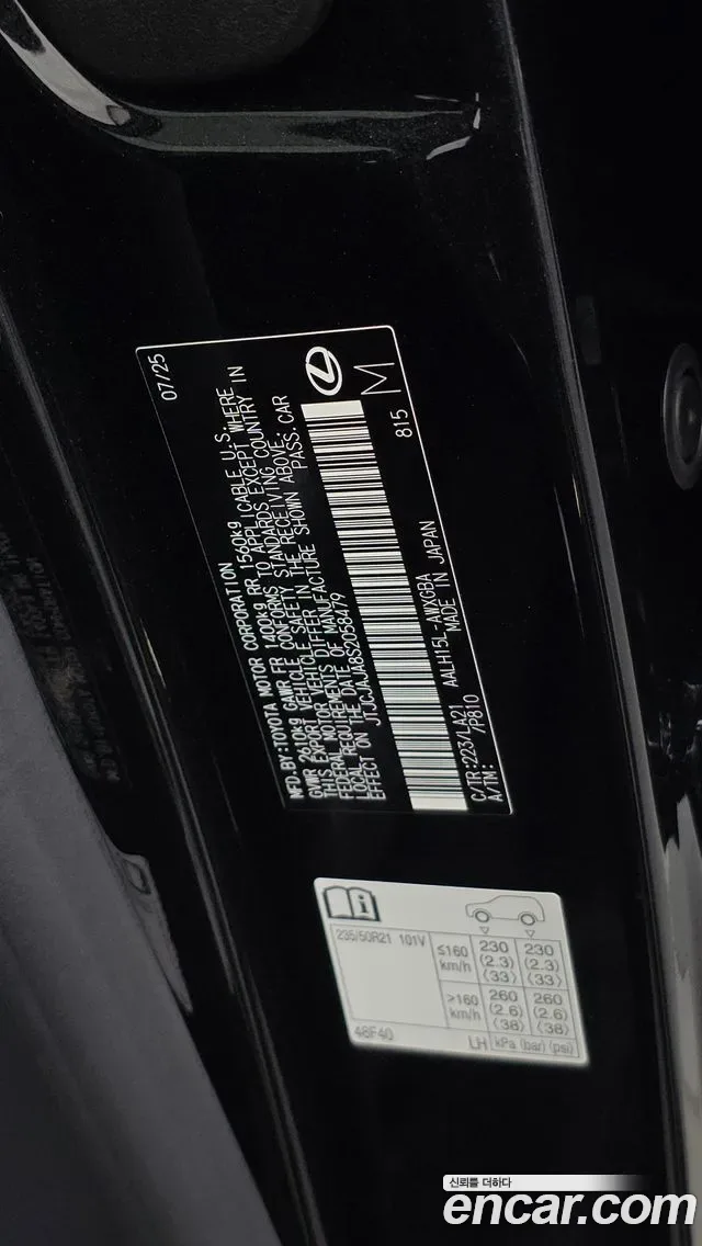 Lexus RX, миниатюра 3
