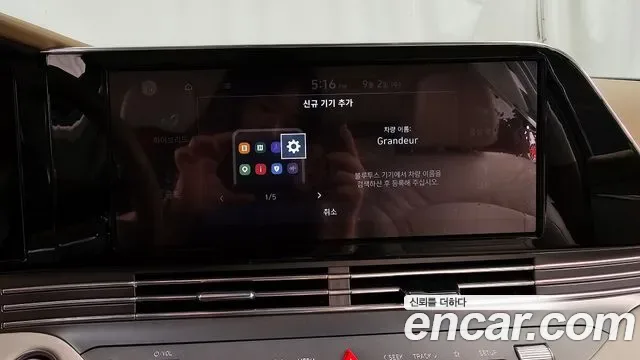 Hyundai Grandeur Calligraphy, миниатюра 16