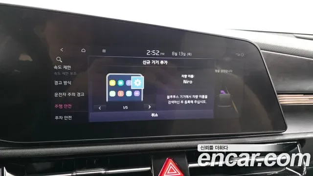 Kia Niro Prestige, миниатюра 16