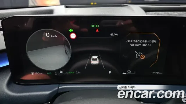 Kia K8 гибрид Signature, миниатюра 9