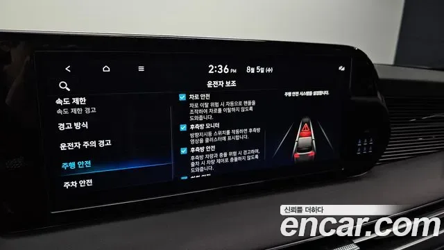 Hyundai The New Palisade бензин 3.8 4WD Calligraphy, миниатюра 19