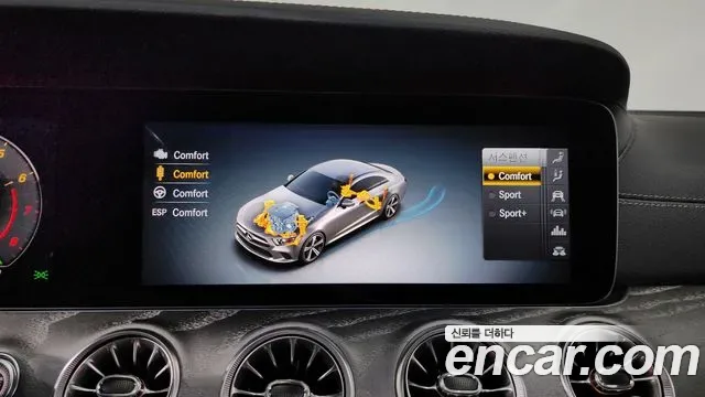 Mercedes-Benz CLS CLS450 4MATIC AMG Line, миниатюра 25
