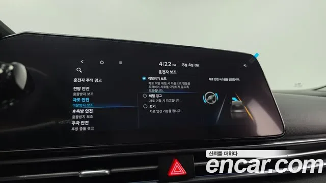 Hyundai Avante (CN7) 1.6 Inspiration, миниатюра 21
