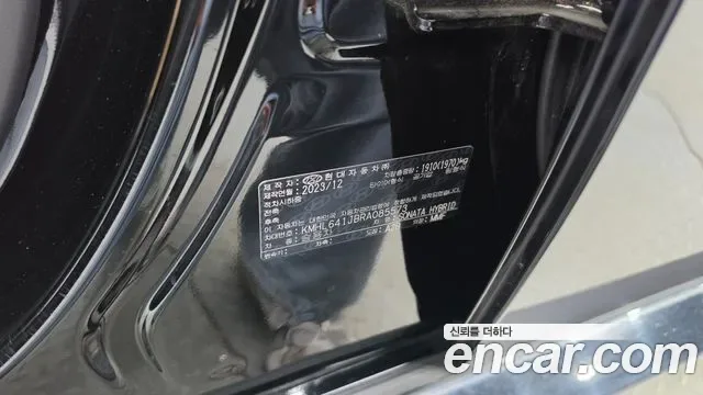 Hyundai Sonata Inspiration, миниатюра 17
