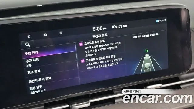 Kia Carnival дизель 7 мест Signature, миниатюра 22