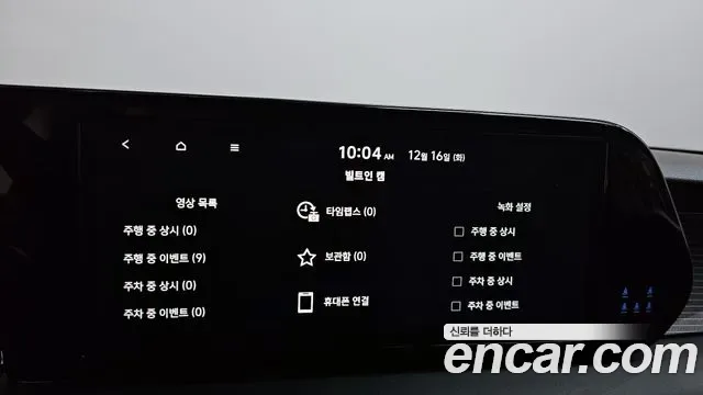Hyundai The New Palisade дизель 2.2 4WD Prestige, миниатюра 3
