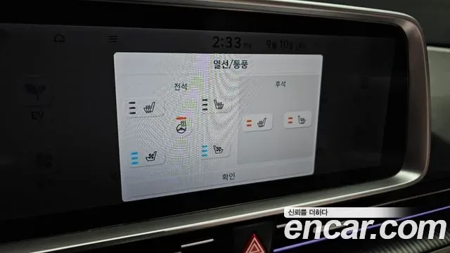 Hyundai Ioniq 6 AWD Prestige, миниатюра 27
