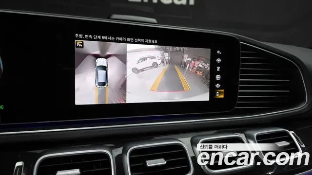 Mercedes-Benz GLE GLE400d 4MATIC, миниатюра 28