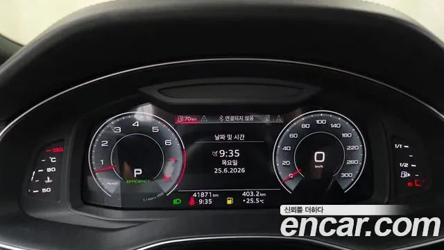 Audi Q8 55 TFSI Premium, миниатюра 14