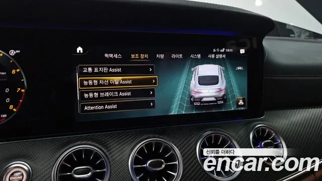 Mercedes-Benz AMG GT 4 63 S 4MATIC+, миниатюра 27