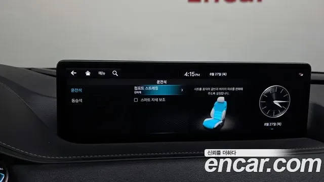 Genesis G80 e-AWD, миниатюра 2