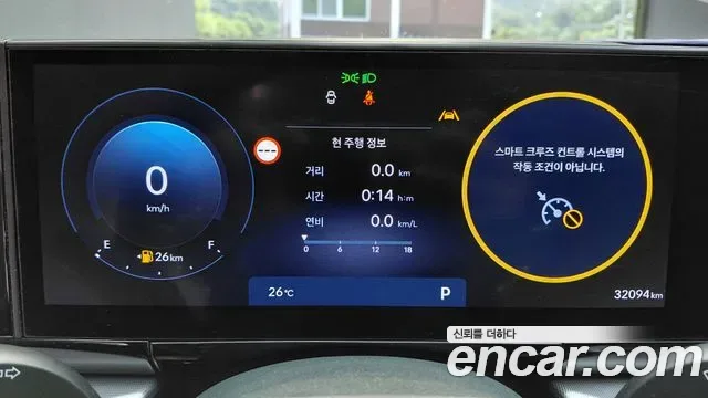 Hyundai Grandeur 2.5 бензин 2WD Premium, миниатюра 14