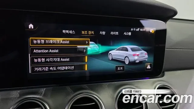 Mercedes-Benz E-Class E350 4MATIC AMG Line, миниатюра 25