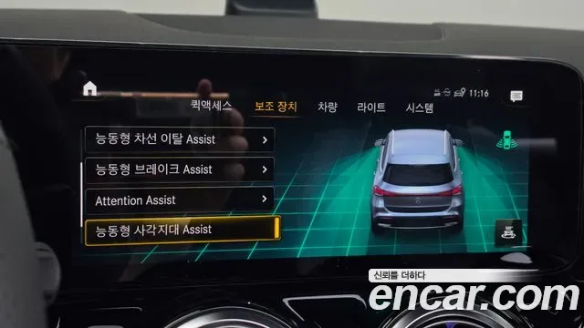 Mercedes-Benz EQA EQA250 AMG, миниатюра 5