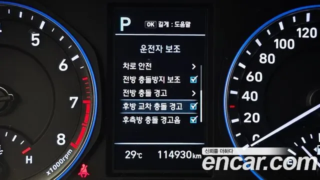 Hyundai Kona 1.6 Turbo 2WD Premium, миниатюра 5