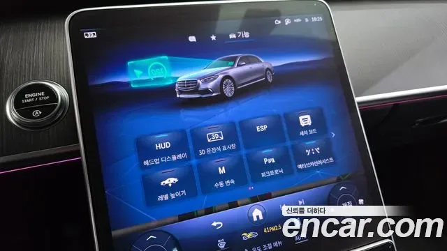 Mercedes-Benz S-Class S450 d 4MATIC, миниатюра 9