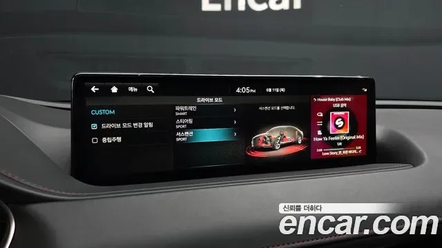 Genesis G80 бензин 2.5 Turbo 2WD ( ), миниатюра 22