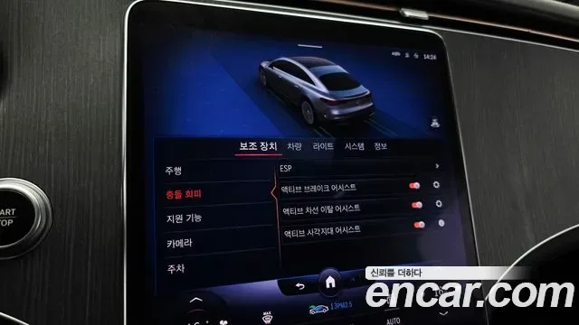 Mercedes-Benz EQS EQS450+, миниатюра 18