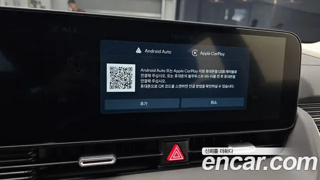 Hyundai Ioniq 5 E-Value+, миниатюра 28