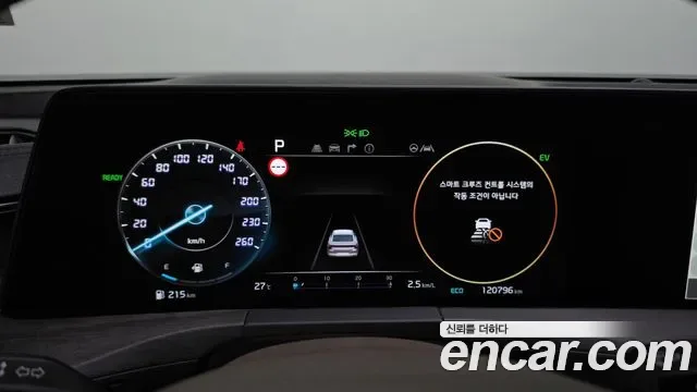 Kia K8 гибрид, миниатюра 16