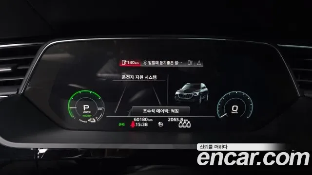 Audi e-, миниатюра 5