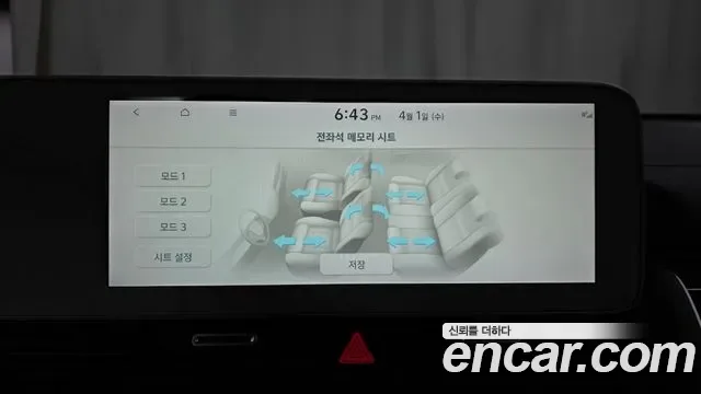 Hyundai Ioniq 5 Prestige, миниатюра 11