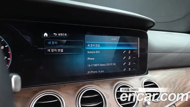 Mercedes-Benz E-Class E250, миниатюра 11