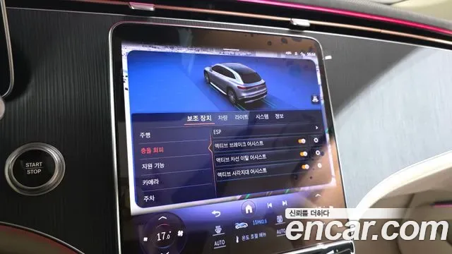Mercedes-Benz EQS EQS450 4MATIC, миниатюра 27