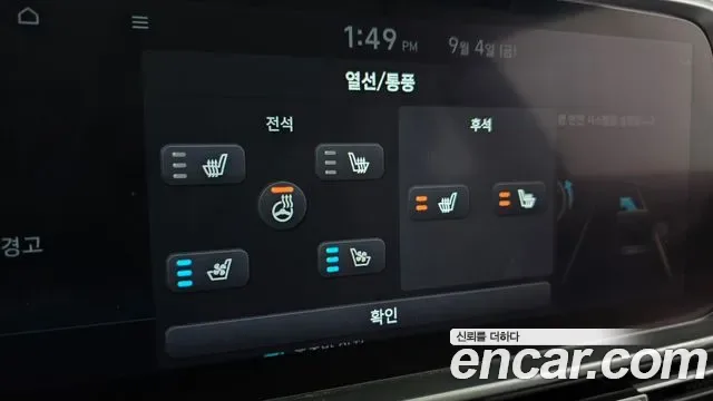 Hyundai Ioniq 6 Prestige, миниатюра 25