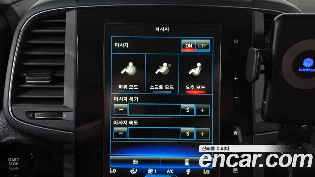 Renault QM6 2.0 GDe RE Signature 2WD, миниатюра 15