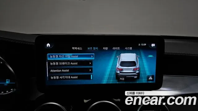Mercedes-Benz GLC GLC220 d 4MATIC, миниатюра 18